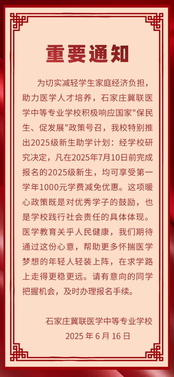 微信圖片_20250618082339.jpg