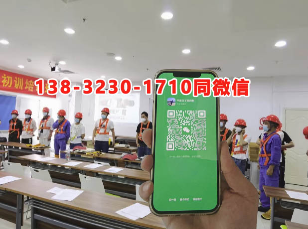 2026年低壓電工證考試報(bào)名入口官網(wǎng)