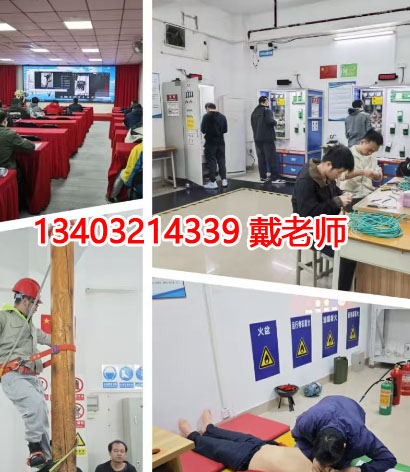 2026年河北石家莊電工證，焊工證網(wǎng)上報名入口！