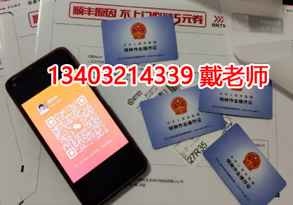 電工證實體卡.jpg