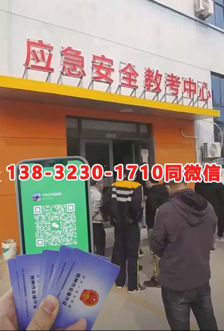 電工證報名入口官網(wǎng)2026年考試（最新流程）