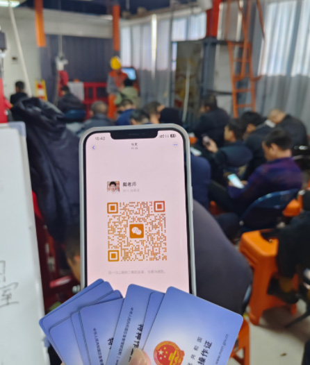 低壓電工證辦理.jpg