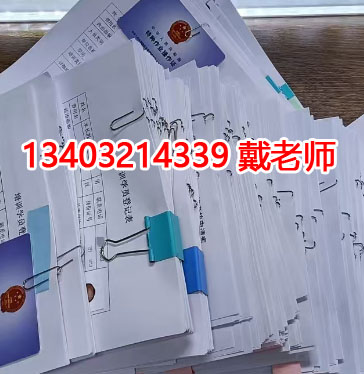 電工證去哪報(bào)名.jpg