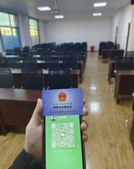 QQ截圖20250110164730.jpg