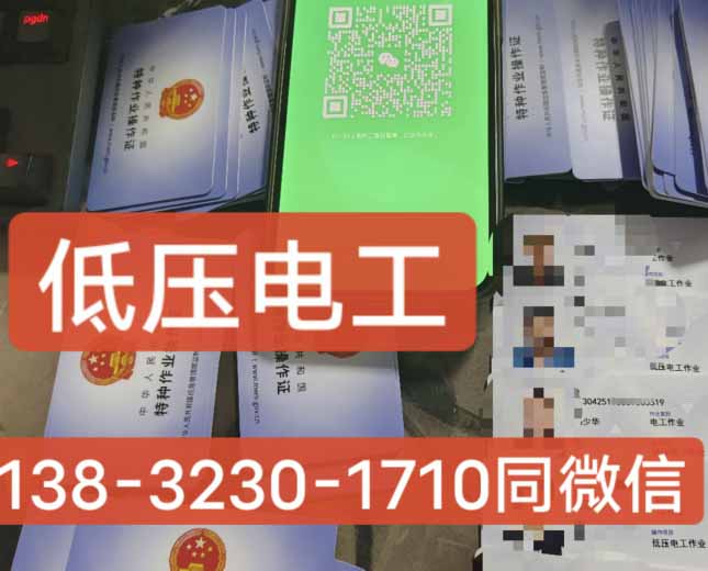 QQ20250822-174744.jpg
