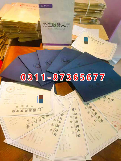 學(xué)信網(wǎng)上都能查詢什么學(xué)歷呢？