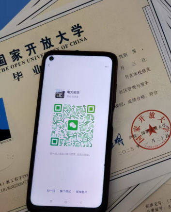 國(guó)家開(kāi)放大學(xué)官網(wǎng)報(bào)名入口.jpg