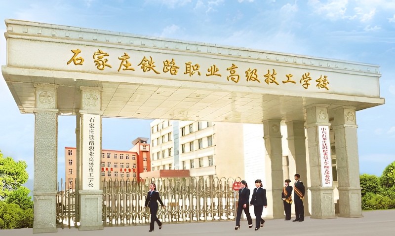 初中生上什么鐵路學(xué)校好？學(xué)什么專業(yè)？