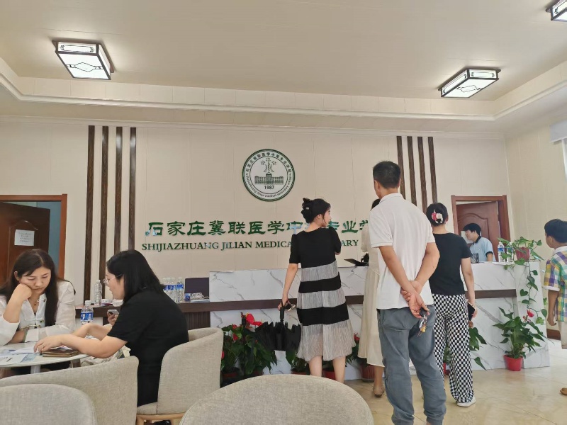 2026年石家莊冀聯(lián)醫(yī)學(xué)中專學(xué)校學(xué)費(fèi)