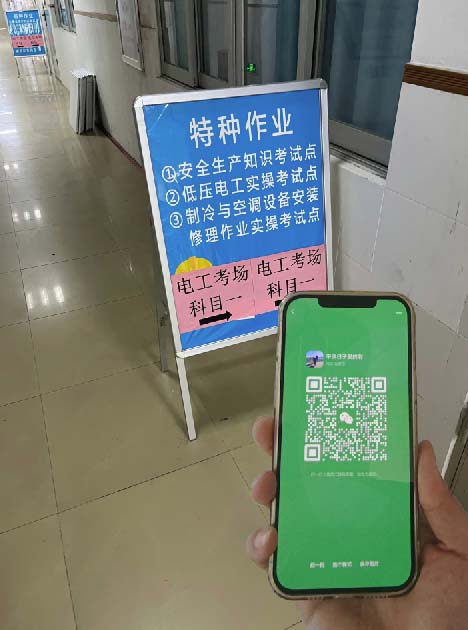 QQ20250809-152737.jpg
