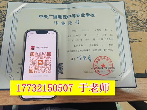 電大中專二建報(bào)考神器？報(bào)考流程、要點(diǎn)全攻略