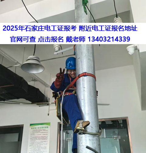 電工證 拿證.jpg