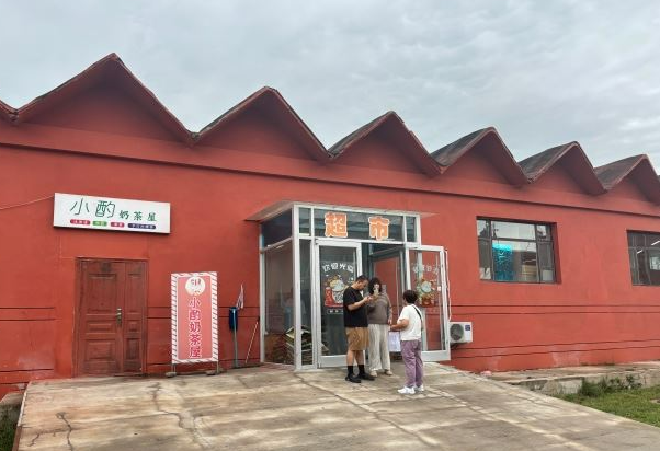 河北同仁醫(yī)專學(xué)校超市什么樣？