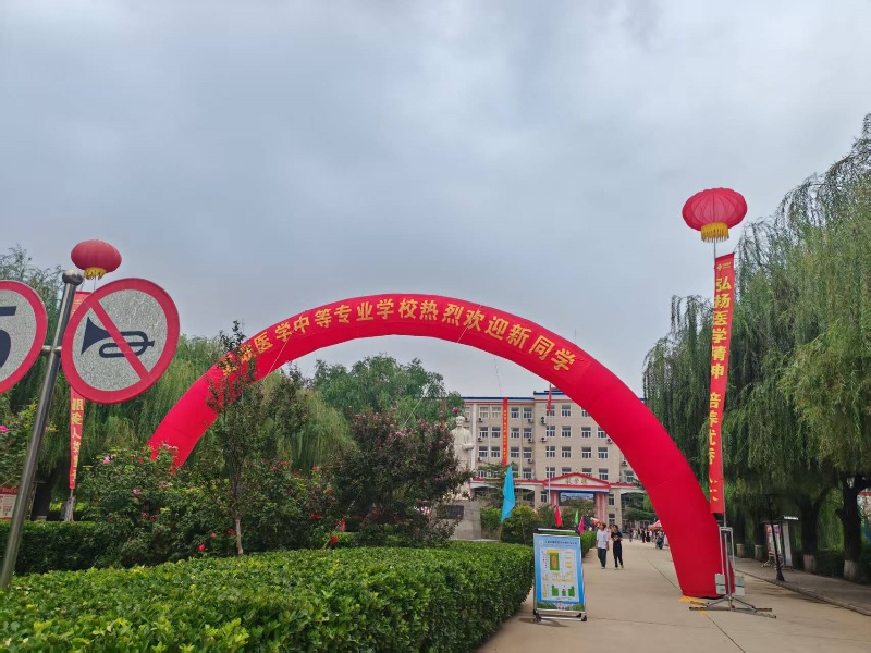 石家莊冀聯(lián)醫(yī)學(xué)中專學(xué)校學(xué)費(fèi)多少