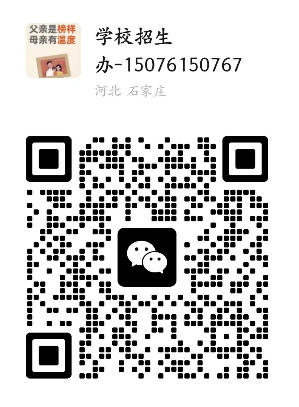 石家莊新鐵職業(yè)高級中學食堂啥樣