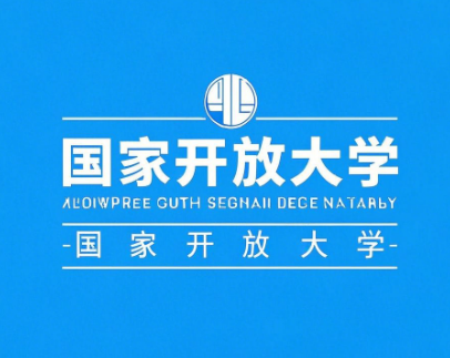 2026 年如何簡單快捷報(bào)考國家開放大學(xué)