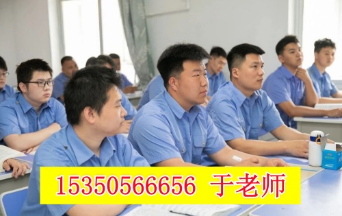 石家莊學火車司機去哪個學校？