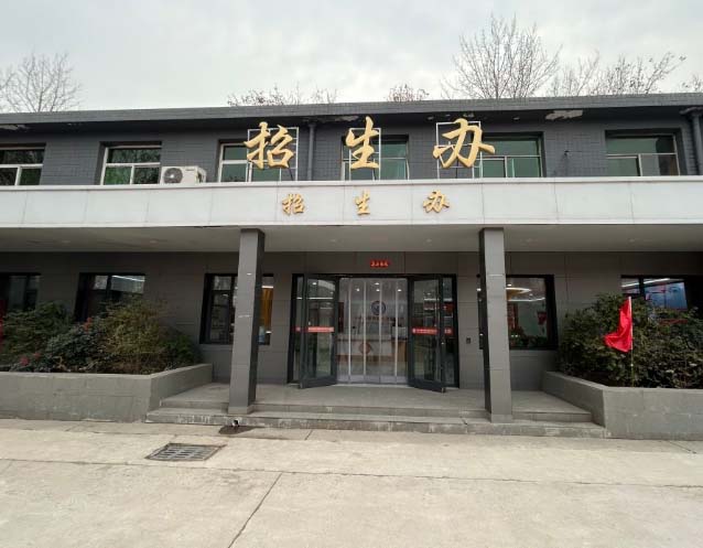 石家莊市新鐵職業(yè)高級中學地址