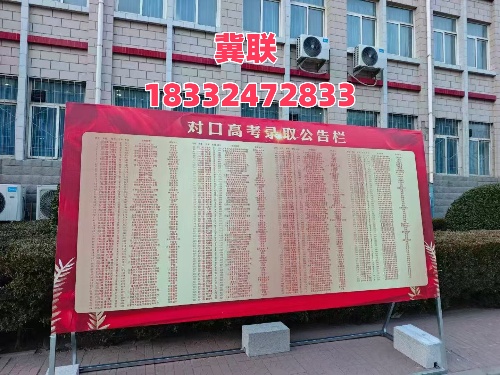 石家莊冀聯(lián)醫(yī)學(xué)院：“3+4” 升學(xué)模式，中專生也能圓本科醫(yī)夢