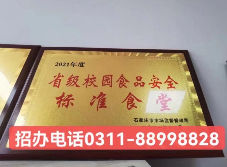 石家莊天使護士學校食堂環(huán)境怎么樣？飯菜貴不貴？