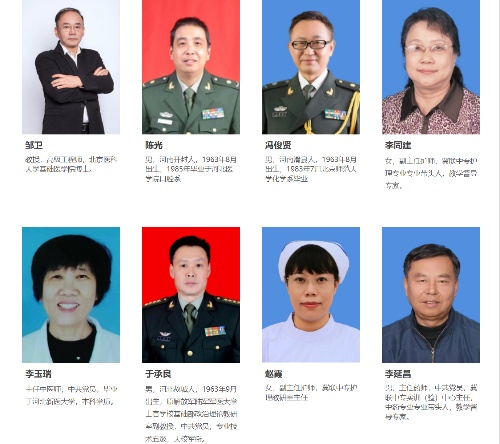 石家莊前十名醫(yī)學中專學校