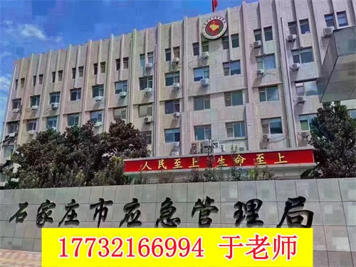 2026年河北電工證考試報名官網