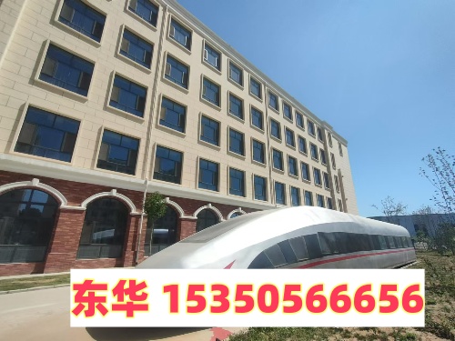 高一上了半年打算去石家莊東華鐵路學(xué)校學(xué)籍怎么辦？