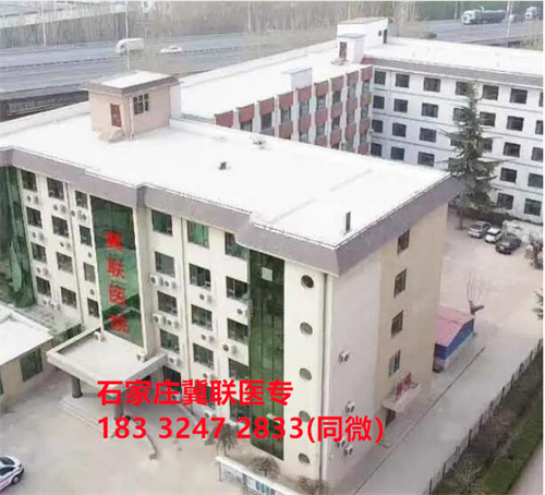 石家莊冀聯(lián)醫(yī)學(xué)中專學(xué)校第三年安排實(shí)習(xí)嗎？