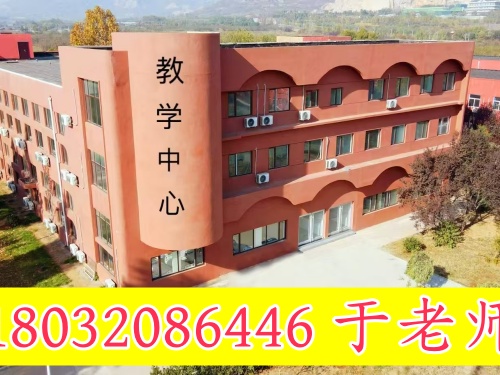 河北同仁醫(yī)學(xué)院2026年報名條件、招生要求、招生對象