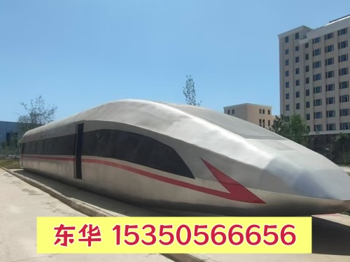 石家莊東華鐵路學(xué)校是公辦嗎？