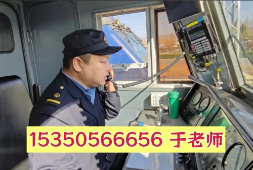 普通社會人員考火車司機(jī)證：條件、流程、誤區(qū)