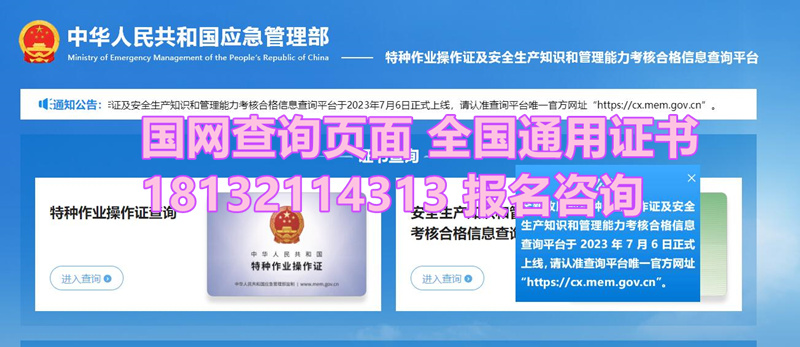 電工證考試難嗎？通過率有多高？