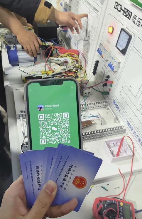 QQ20250923-154043.jpg