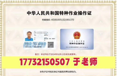 QQ20250729-165756_副本.jpg