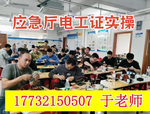 2026 年低壓電工證復審完整流程（全國通用）