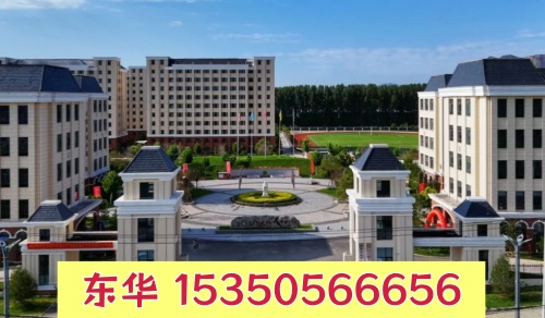 石家莊東華鐵路學校報名卡分嗎？