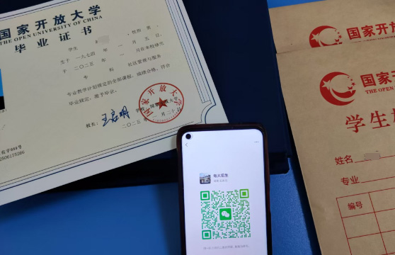 石家莊電大報名入口1.jpg