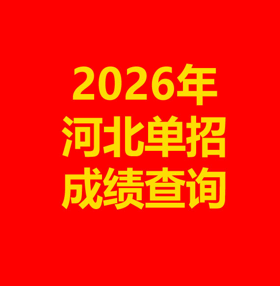 QQ20260409-14565823副本.jpg