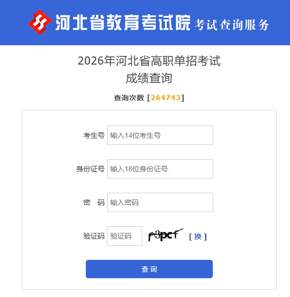 QQ20260409-145658副本.jpg