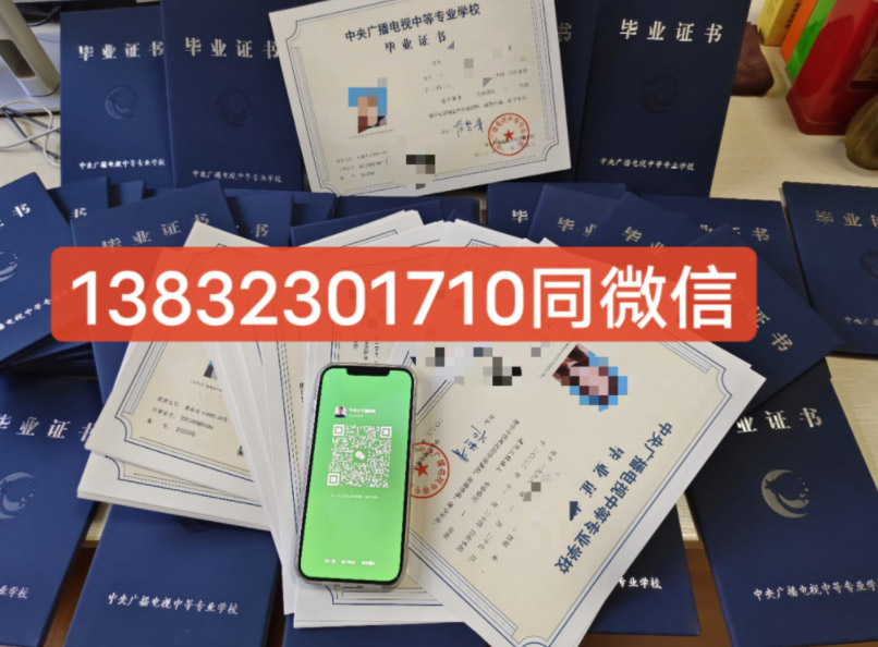 2026年電大一年制中專(zhuān)有哪些專(zhuān)業(yè)？