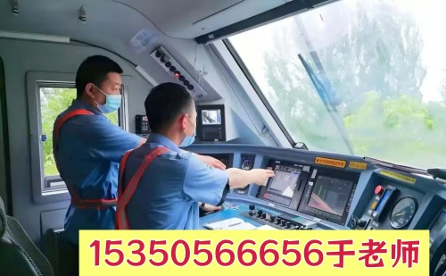 石家莊東華鐵路學校學火車司機專業(yè)可以升學嗎？