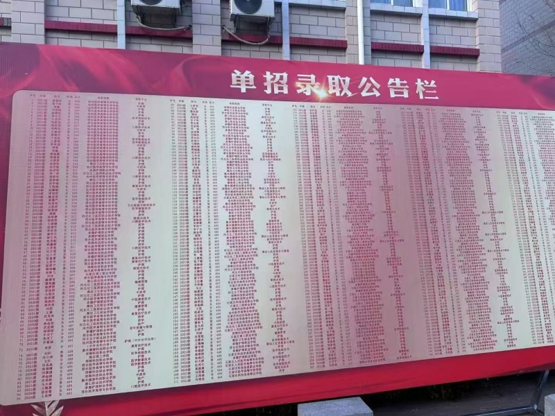石家莊冀聯(lián)醫(yī)學(xué)中專學(xué)校單招培訓(xùn)班，圓你醫(yī)學(xué)升學(xué)夢(mèng)！