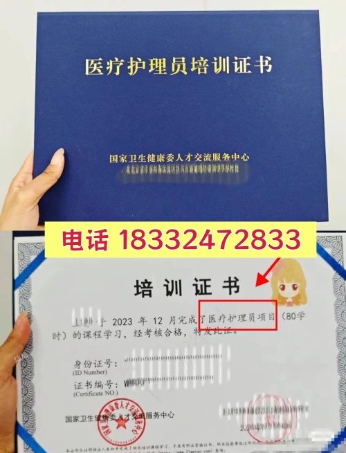 石家莊醫(yī)療護(hù)理員考試時間、報名流程詳解，附備考指南