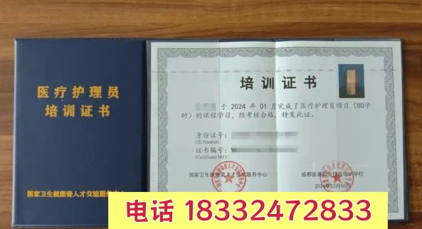 石家莊醫(yī)療護(hù)理員證和護(hù)工證有啥區(qū)別？別再選錯了