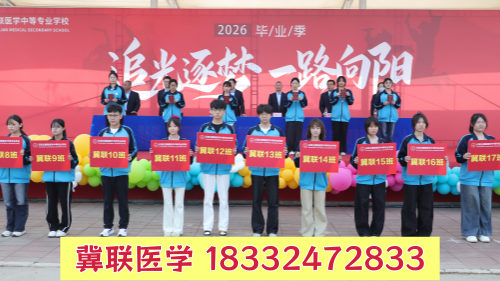 石家莊冀聯(lián)醫(yī)學(xué)中專(zhuān)學(xué)校高職單招和對(duì)口高考有區(qū)別嗎？哪個(gè)更容易升學(xué)？