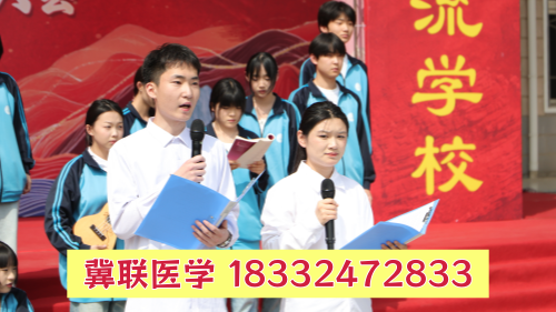 初中畢業(yè)想當(dāng)醫(yī)生？石家莊冀聯(lián)醫(yī)學(xué)中專(zhuān)學(xué)校升學(xué)路徑全指南