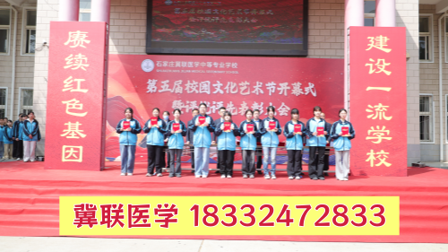 報(bào)名石家莊冀聯(lián)醫(yī)學(xué)中專(zhuān)學(xué)校需要什么資料？