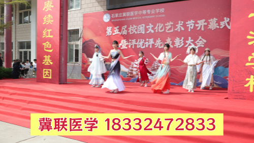 石家莊冀聯(lián)醫(yī)學(xué)中等專(zhuān)業(yè)學(xué)校2026年五一放假安排