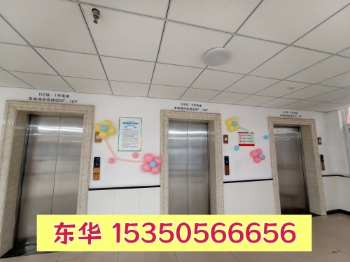 石家莊東華鐵路學(xué)校每年住宿費(fèi)多少？