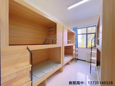 石家莊教聯(lián)高級職業(yè)中學(xué)住宿環(huán)境怎么樣？